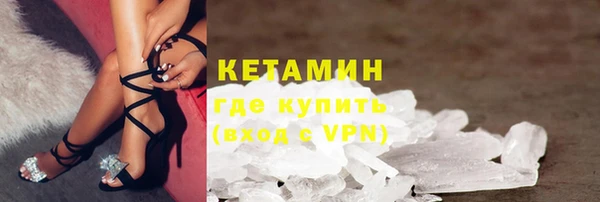 COCAINE Дмитров