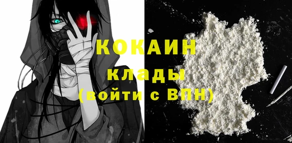 COCAINE Дмитров